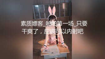 极品资源震撼首发抖音网红反差母狗『奶咪』魅惑特辑 性感开档黑丝 双洞齐开自慰玩穴 高清私拍88P 高清720P版