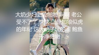 珍藏经典  众多九头身美女模特 衣着清凉 透视丁字裤合集 漏毛【31V】 (7)