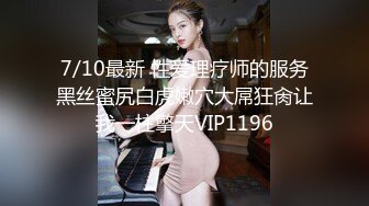 6/26最新 勾引来送外卖的小哥现场搞一炮射了一屁股精子VIP1196