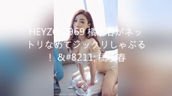 2024-05-19 桥本香菜 双生中华娘 姐妹双重性格的快乐 娜娜 紫色包臀裙