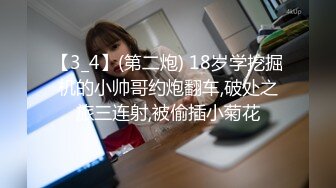 全程露脸高颜值02年校花级别反差婊 实习记者交流会上认识的