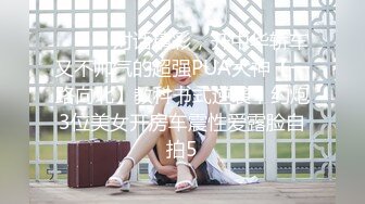 2024年6月，刚毕业的学生妹，【粉嫩嫩少女】，身材真好，出租屋里再就业，舞蹈跳得真不错