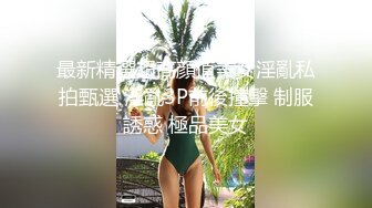 芳儿在人间高颜值嫩妹子道具玩弄啪啪，退下牛仔短裤自摸粉穴口交后入猛操