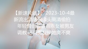 ✨韩国富二代包养白净母狗萝莉「little_le_nni」BDSM后庭开发日记 束缚鞭打虐阴虐肛滴蜡【第一弹】