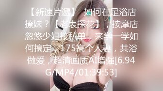 【新片速遞】  ✨重磅女神调教✨顶级反差尤物女神〖bbk1〗无底线玩弄小骚逼 纯纯人形小母狗 野战潮喷大号道具紫薇淫水泛滥