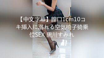 STP22391 麻豆传媒 MDX0134 双重身份色欲开发 色诱精英男子猛操上位