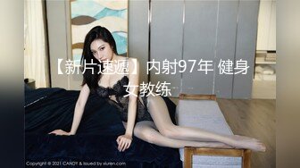 91制片厂 91KCM-012 外卖小妹强上宅男程序员