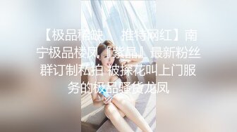 极品蜜汁白虎鲜鲍尤物▌娜娜▌欲望女神.自慰终极幻想