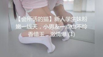 蜜桃传媒EMX055女大生听着闺蜜房间传来的淫声