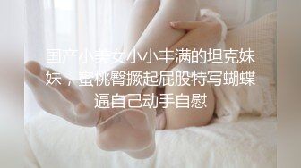 【教父探花】企业培训女白领，舌头好灵活没被这么舔过