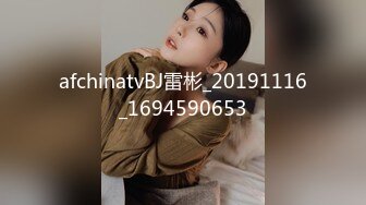 afchinatvBJ雷彬_20191116_1694590653