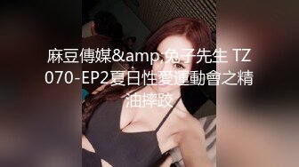 22岁漂亮川妹子，一对大白兔惹人爱，乳交口交