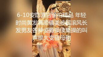 《重磅模特私拍泄密》极品身材气质平面美模【兰兰】酒店拍摄女体艺术摄影师各种咸猪手玩弄饱满肥厚阴唇