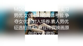 【仙气❤️嫩模私拍】 Jia✨ 价值40美金韩国高端摄影 被侵犯的女特务 粉嫩细腻白虎小鲍鱼 诱人凸激乳粒 欣赏1亿像素的强大