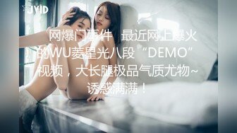 雲盤高質露臉泄密！渣男分手求和遭拒，怒曝清純漂亮翹臀前女友的性愛自拍