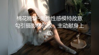 爱豆传媒 idg-5414-0 已婚少妇的下海日记-小美