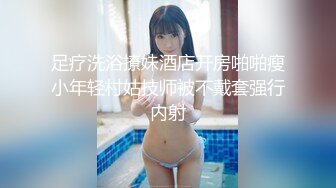 最新高价定制分享，极品反差女大生04年清纯小姐姐【胡椒仔】露脸私拍，各种COSER裸体骚舞大号道具紫薇脸逼同框 (7)