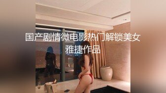 SWAG大奶天使彎彎到府為傷殘人士愛心性愛服務／白嫩OL美女穿性感內衣挑逗同事打炮