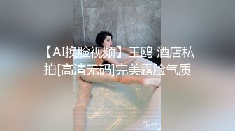 ★☆《顶级网红☀️重磅精品》★☆露脸才是王道！万狼求档OnlyFans知性极品反差御姐chipy私拍~口交肛交性爱内射紫薇各种打炮 (8)