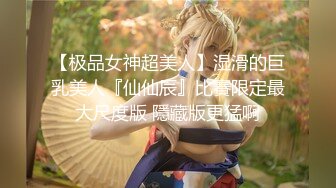 【超清AI】【太子探花】极品御姐，纯天然的大奶子，还是个抖音小网红