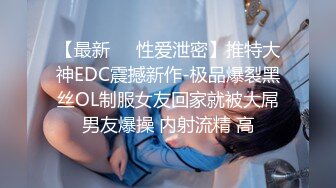 2022-9-28酒店浴缸房偷拍胖哥和爱打扮的女炮友开房换上性感情趣黑丝干得胖哥大汗淋漓