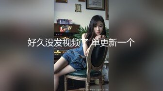 【新片速遞】   2023-1-31【秦总会所探花】女技师半套服务，大奶骚女乳推，灵活舌头毒龙转，中途换个技师操逼[1.04G/MP4/01:24:23]