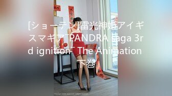 潮吹女王【Peeggy-fun】身材劲爆白虎尤物~强力喷射尿量巨大~！ (4)