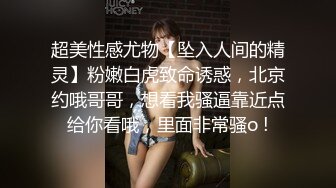 身材不错的小淫女穿开档丝袜床上舞骚弄姿勾引我  快速抽插淫荡小骚货 最后爆精射在美乳上 国语对白 完整版