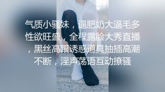 两个职高学妹裸足足交，语言调教-泄密-打电话