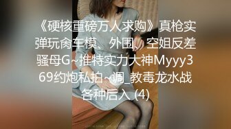 研究生女友被后入