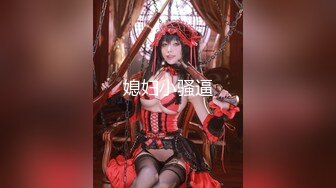 高颜值coser 眼酱大魔王w 集【125V】 (21)