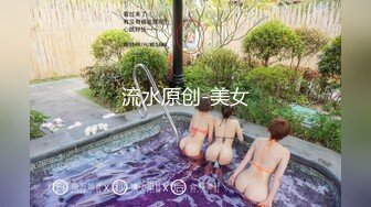 【Stripchat】“哥哥，这样插好爽哦！”长得像萧亚轩的美乳女主播「bala」一字马揉奶自慰裸聊