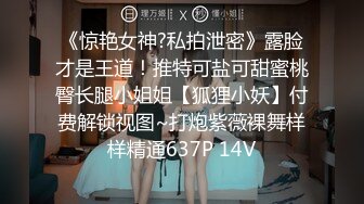 18112月最新强势极品流出，OnlyFans露脸撸铁健身女神【一元】订阅私拍，裸奶健身足交紫薇啪啪一线天美鲍太诱惑了