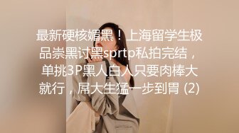 ?高清AV系列?甜美御姐女神〖小桃〗优雅端庄的女神被操成淫荡的小母狗，女神被操到眼神迷离～神志不清