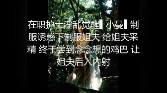 《重磅✅推荐》极限公众场所露出❤️无敌反差小母狗 狗婷,推特19岁女儿奴,各种人前露出户外啪3P群P公园打炮极品蛮腰肥臀反差母狗婷 各种人前露出户外啪3 (4)