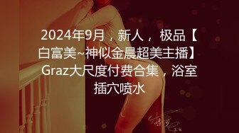 【重磅泄密】极品媚黑私密电报群内部分享流出 高端圈上流社会换妻淫乱派对 绿帽老公边撸边看老婆被操【MP4/638MB】