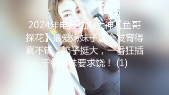 【AI巨星性体验】人工智能??让女神下海不是梦之大幂女神『杨幂』爆乳制服高管检查仓库被粗鄙工人强上 高清1080P原版