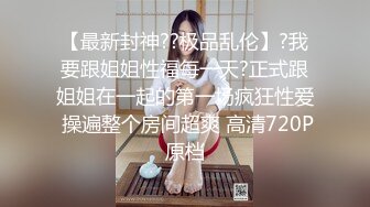 穿着豹纹的美女脱了露穴玩自拍