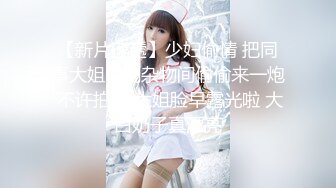 STP30463 极品嫩妹【尤尤很甜】青春叛逆少女~约啪友啪啪~忧郁风小美女，挺有味道的