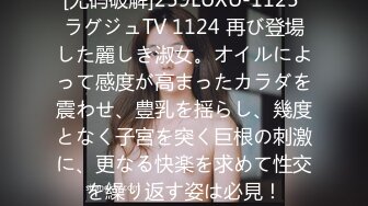 【新片速遞】 ⚫️⚫️主题酒店上帝视角真实偸拍，颜值可以的姐妹花合资包了一间房专门接客用，服务不错，口活胸推按摩打炮很良心