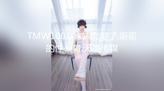 无水印12/5 少妇水嫩光滑小粉穴极品小翘臀各种展示极尽风骚VIP1196