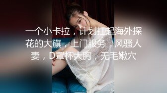 【新片速遞】  KTV女厕全景偷拍多位美女嘘嘘❤️小手电补光各种美鲍鱼清晰展现