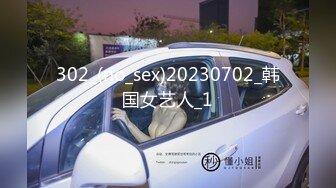 专访抖音网红185白袜篮球痞直男-上