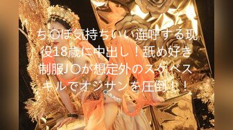 【新片速遞】厕拍大神潜入购物商场❤️全景后拍女顾客尿尿牛仔裤短发美眉撅着屁股尿尿飞流直下三千尺