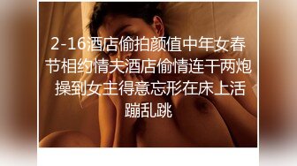 北京某商务中心女厕偷拍到的众多美女尿尿