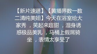 云盘精品泄密！济南眼镜反差婊【刘孟淑】不雅露脸自拍视图流出完整版，紫薇居家日常与小胖男友各种啪啪，叫声就骚的狠 (11)