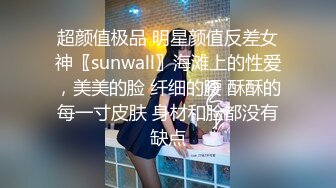 身材高挑气质冷艳的大长腿美女约到酒店 抱紧丰腴