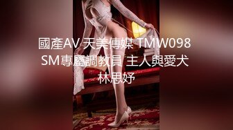 麻豆傳媒 MCY0248 囚犯用雞巴賄賂騷女警 蘇語棠