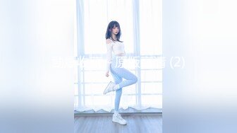 国产麻豆AV MD MD0181 操弄风骚女教师 沈娜娜