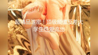 江苏师范大学 顶级颜值反差婊 崔淑妍 与男友性爱自拍流出 一边吃鸡巴一边对着镜头比个耶